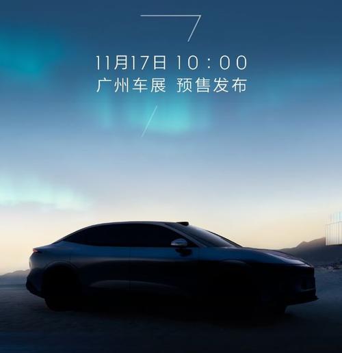 成都23极氪汽车发布智能汽车全域AI，比亚迪的未来服务提升用户体验